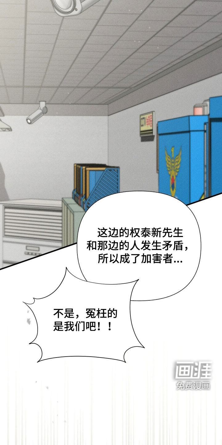 第51话5
