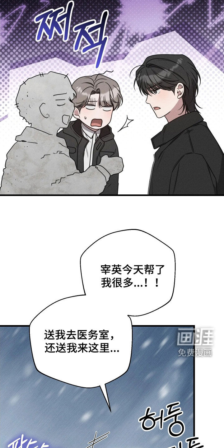 第51话33