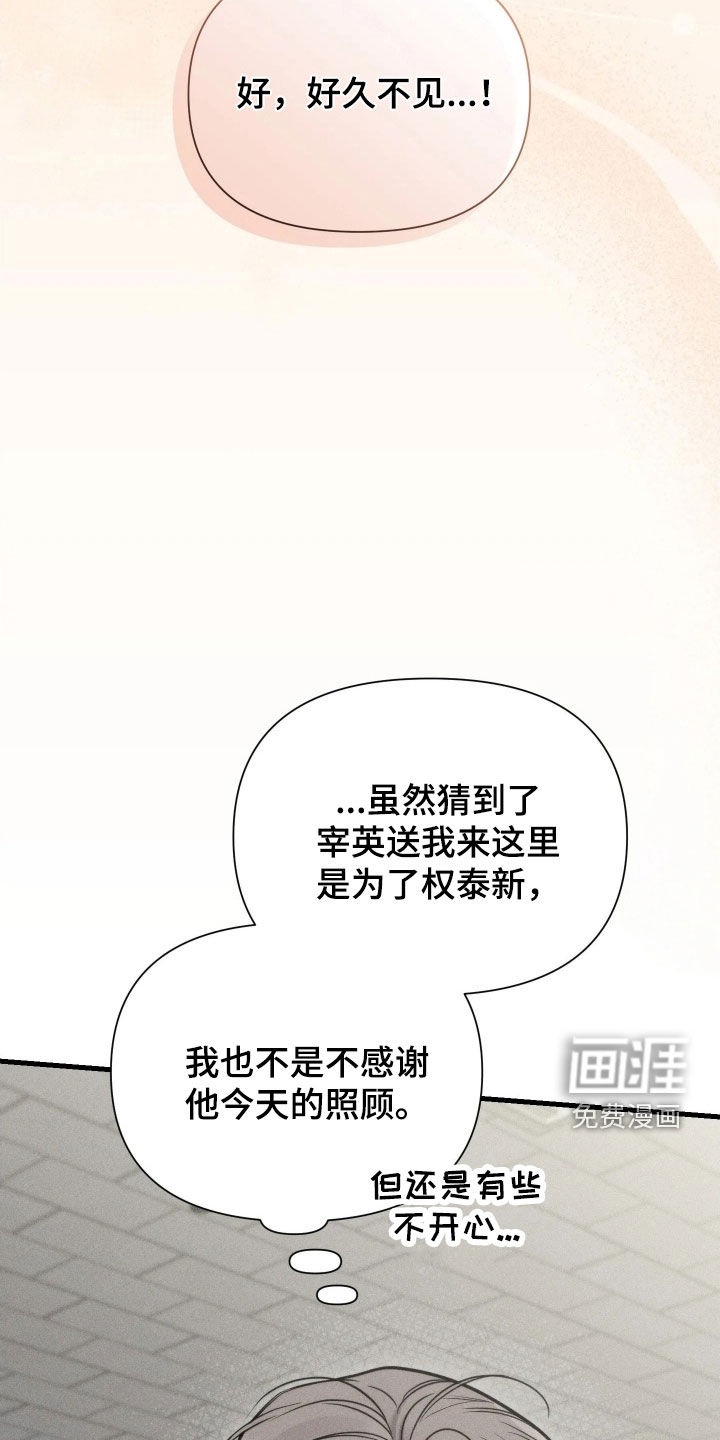 第51话31