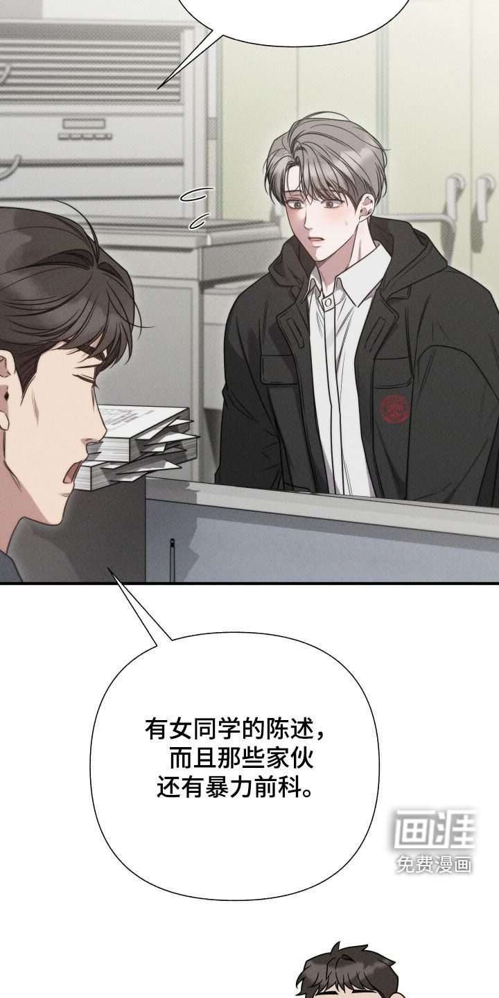 第51话8
