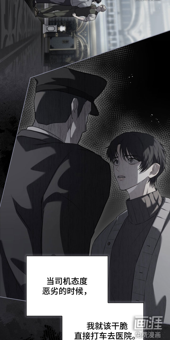 第41话24