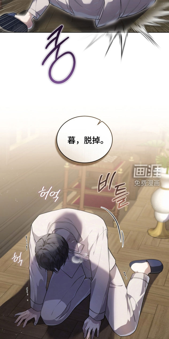 第41话18
