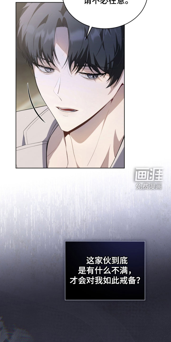 第41话4