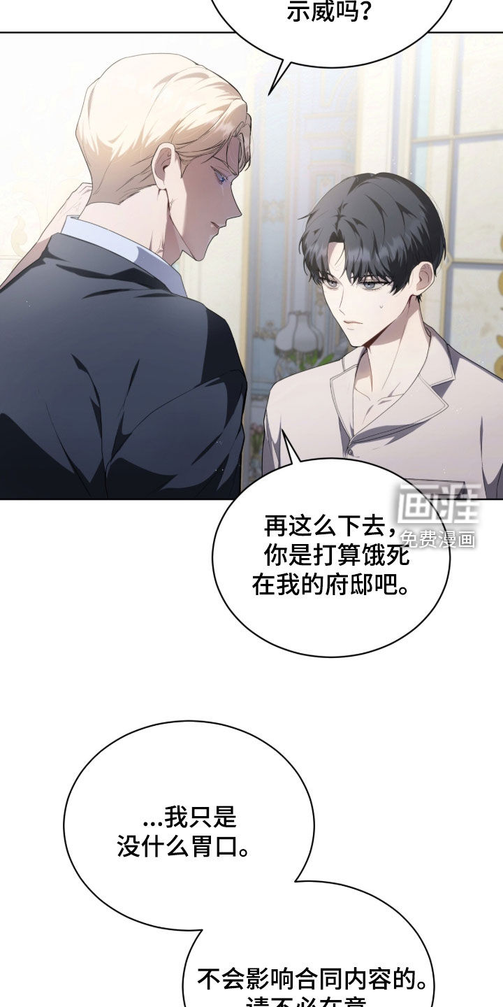 第41话3