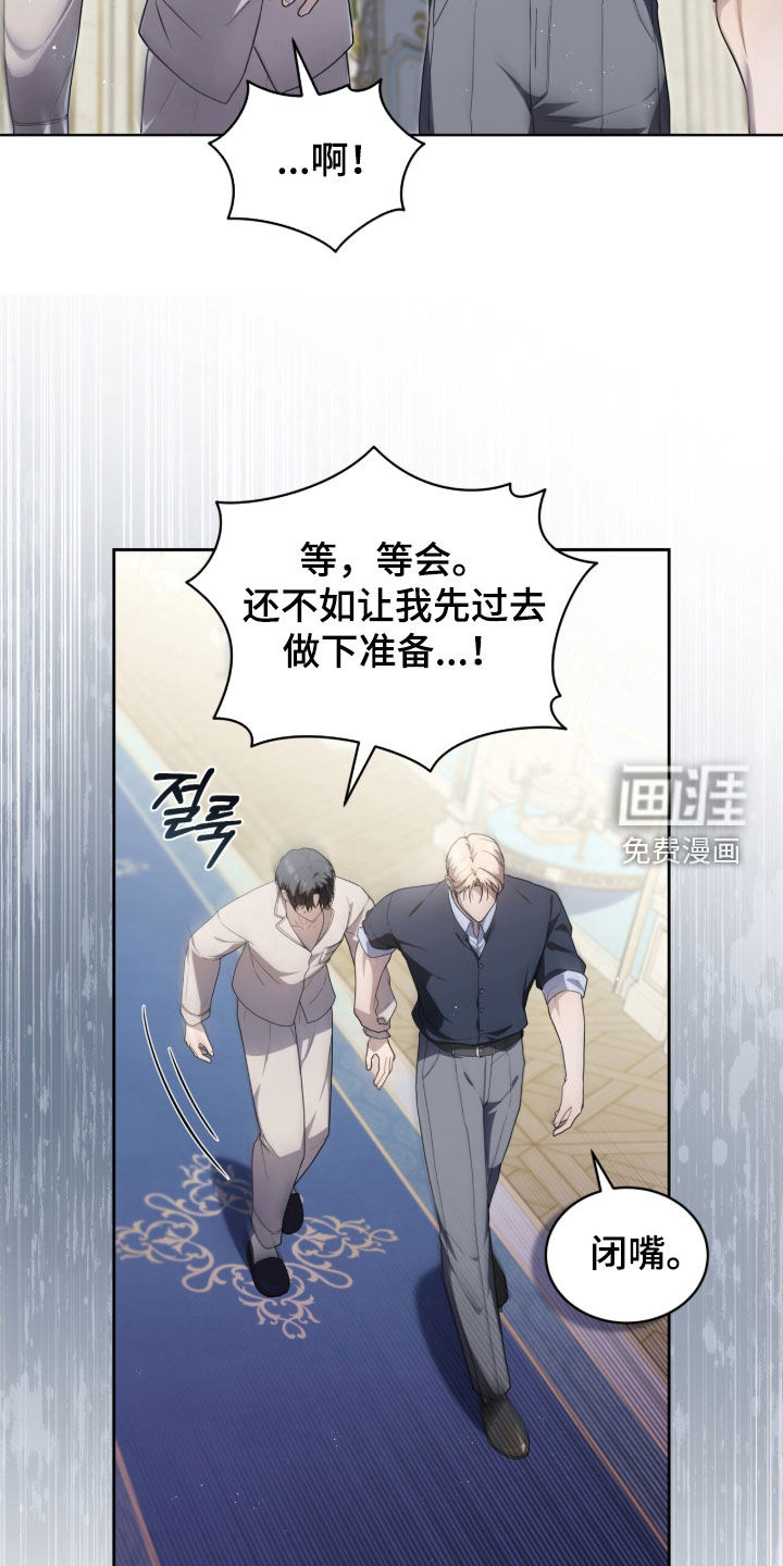 第41话8