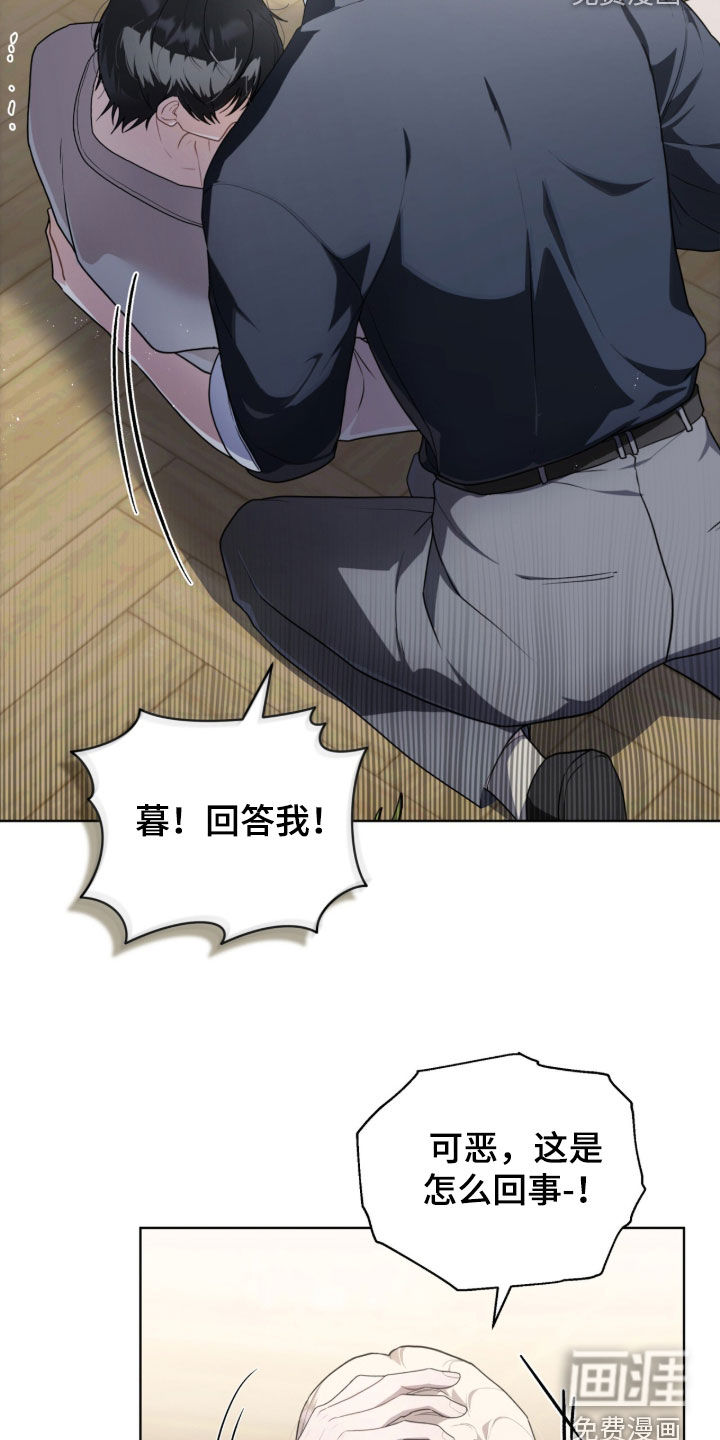 第41话32