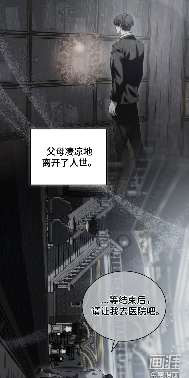 第41话23
