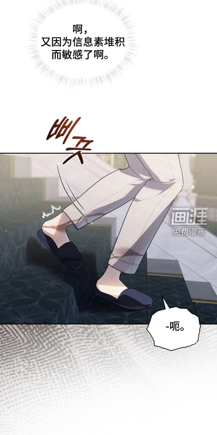 第41话10
