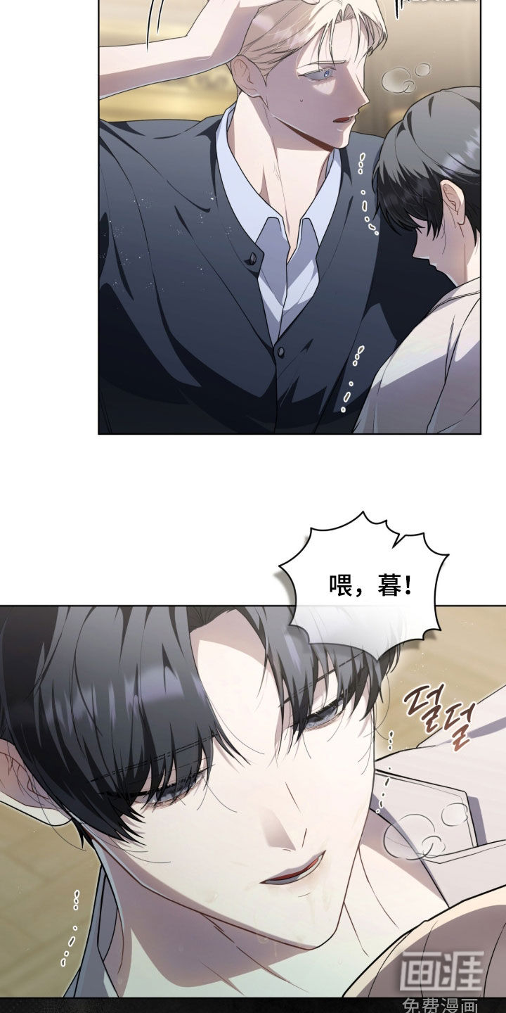 第41话33