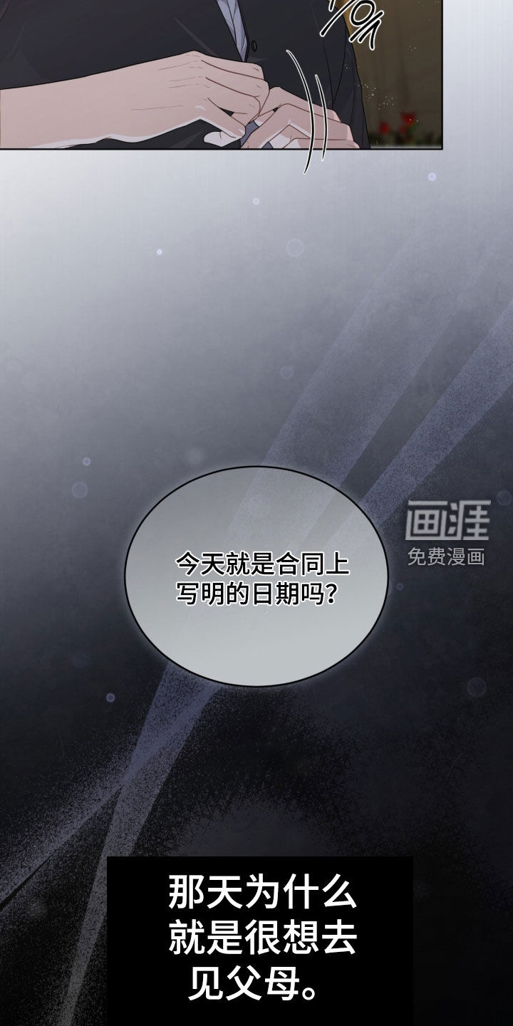 第41话20