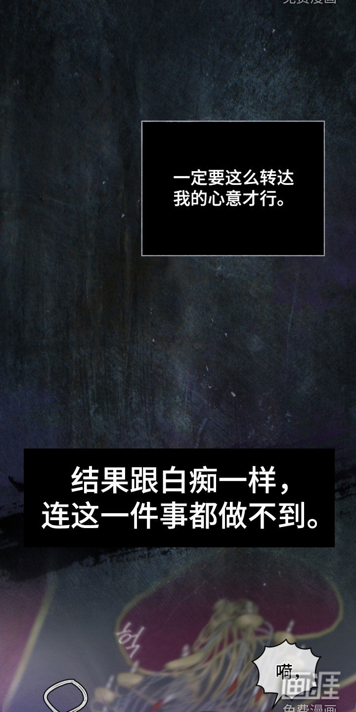 第41话27