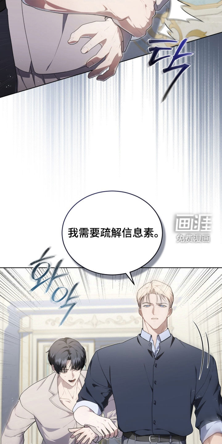 第41话7