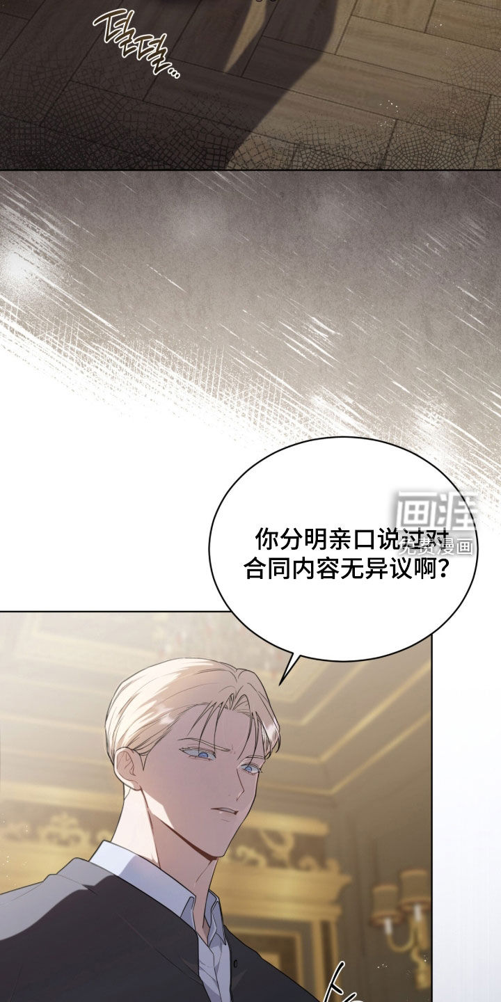第41话19