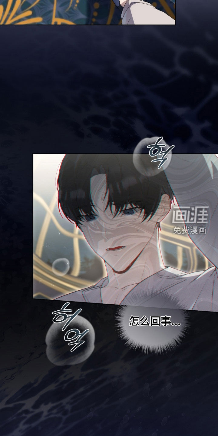 第41话13