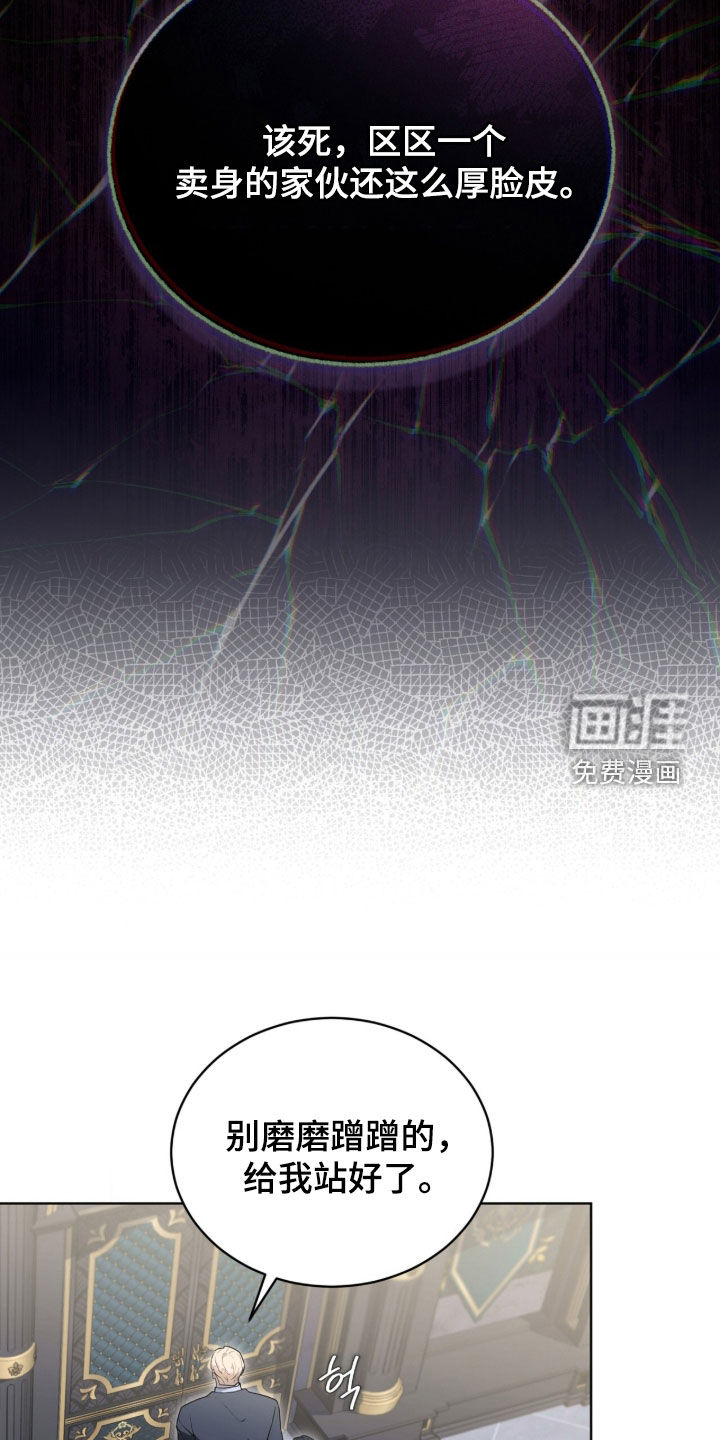 第41话16
