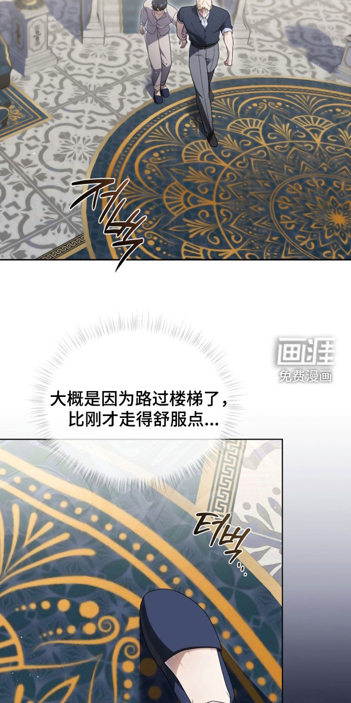 第41话12