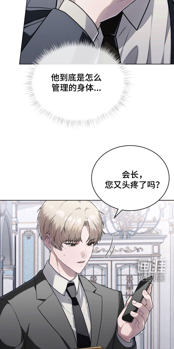 第33话24