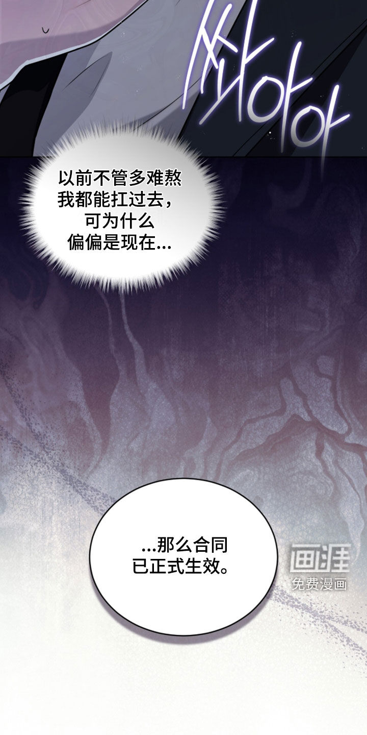 第33话16