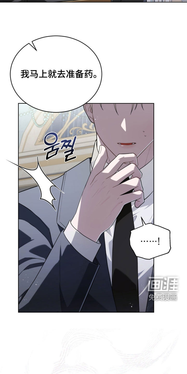 第33话25