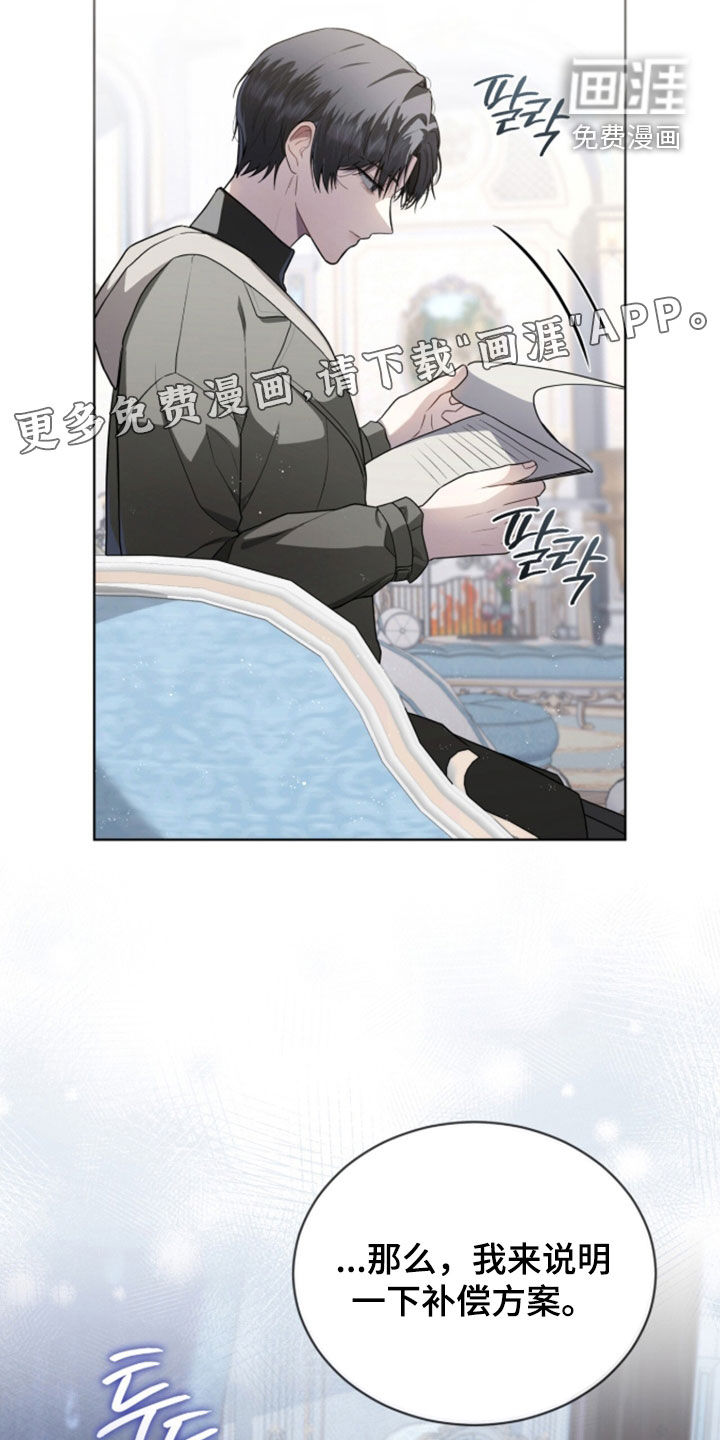 第33话3