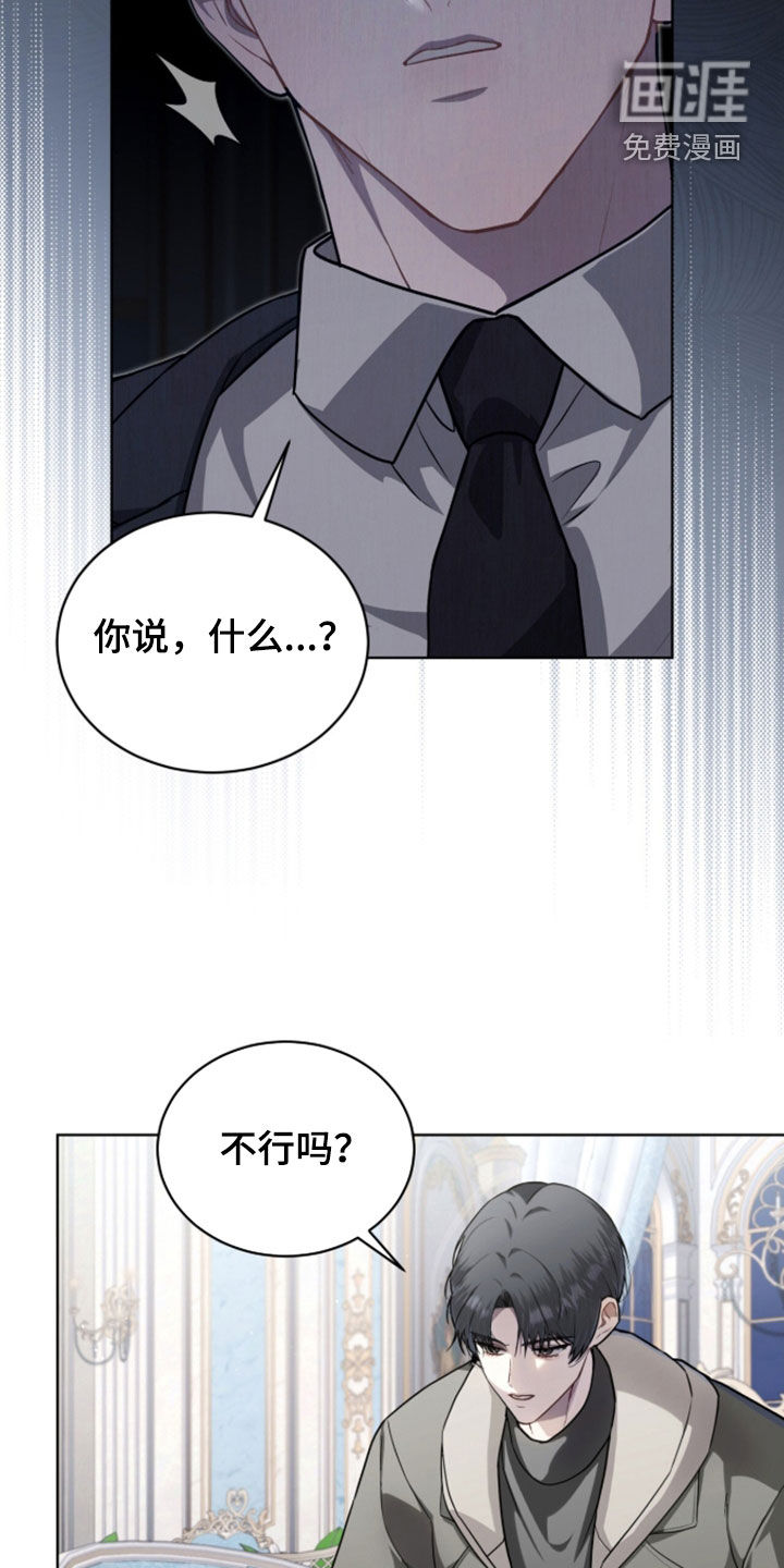 第33话8