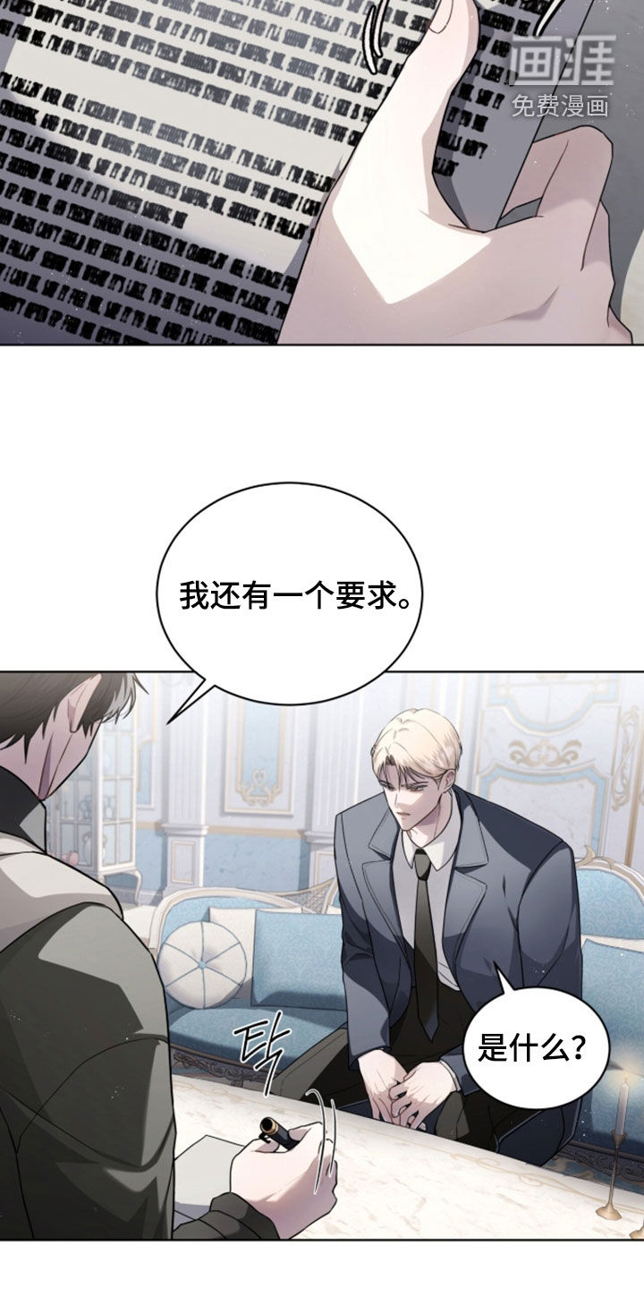 第33话6