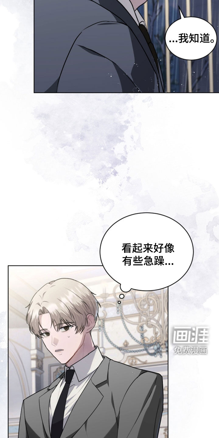 第33话20