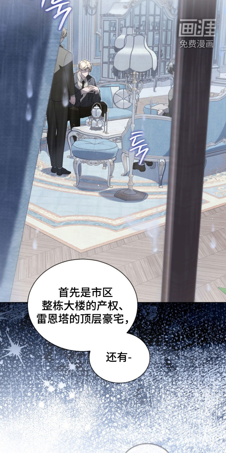 第33话4
