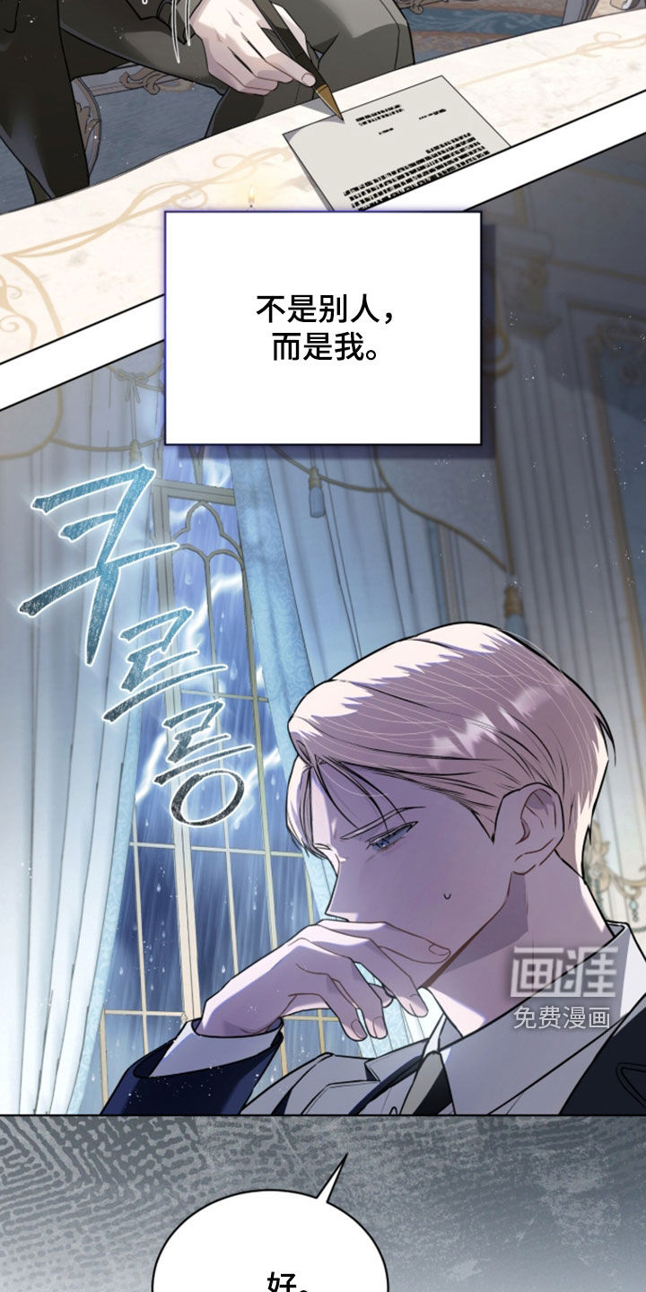 第33话14