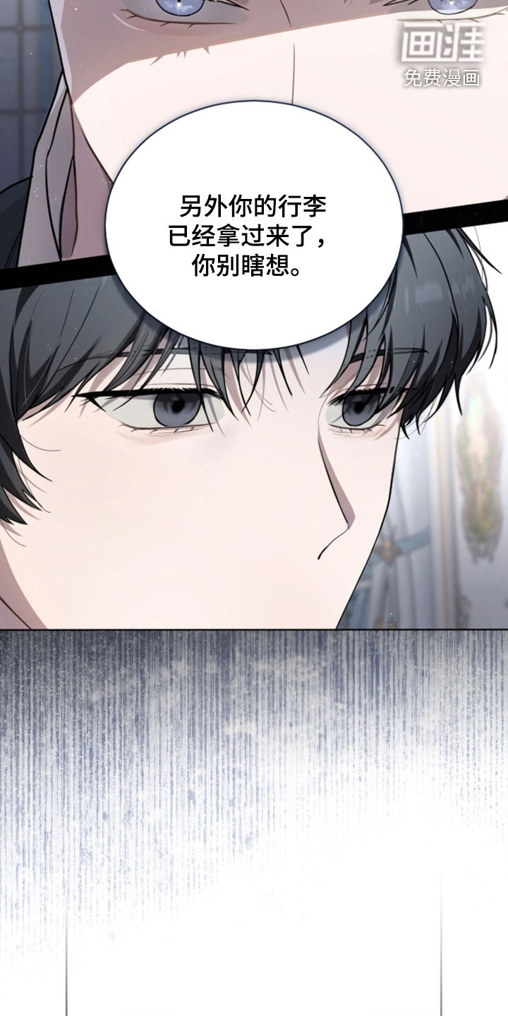 第33话2