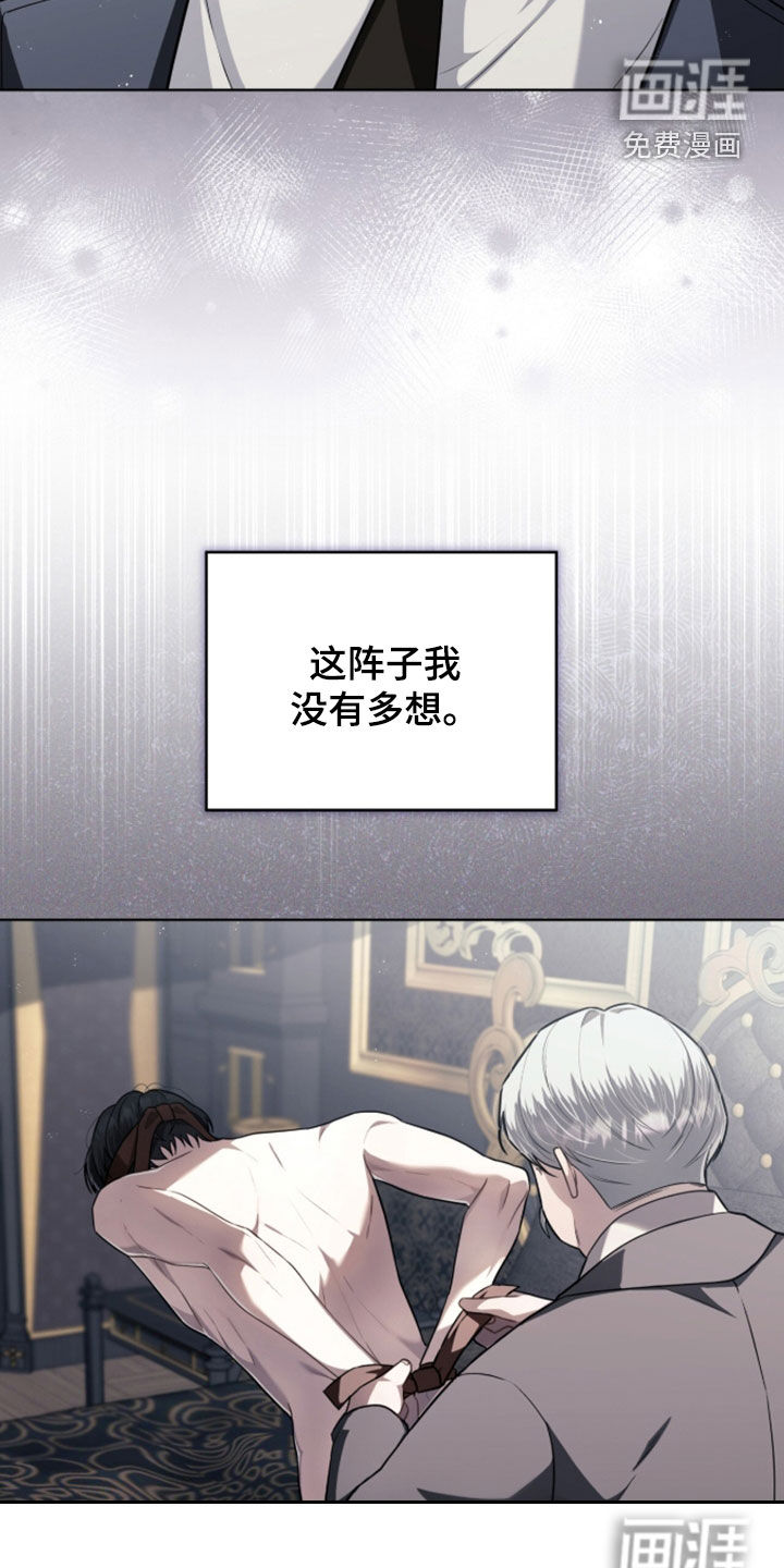 第33话10