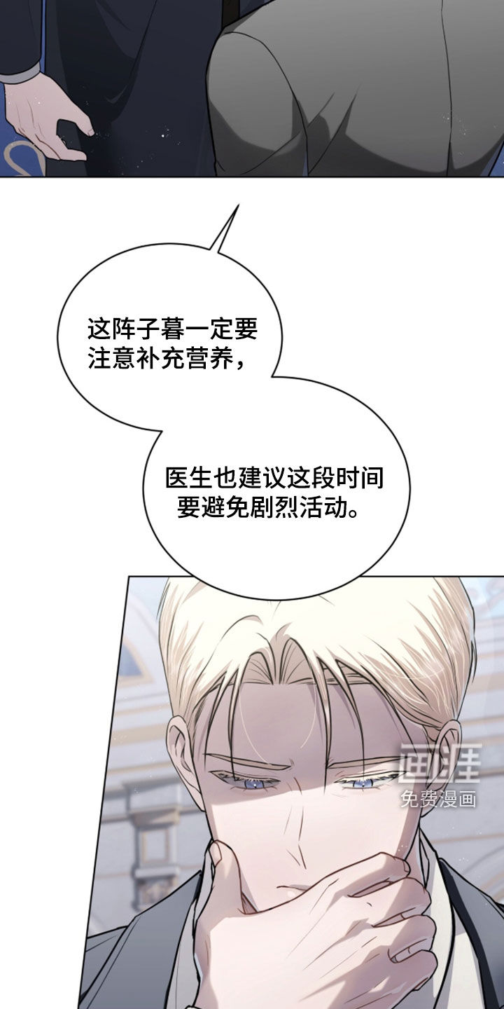 第33话23