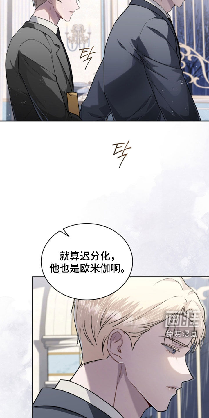 第33话19