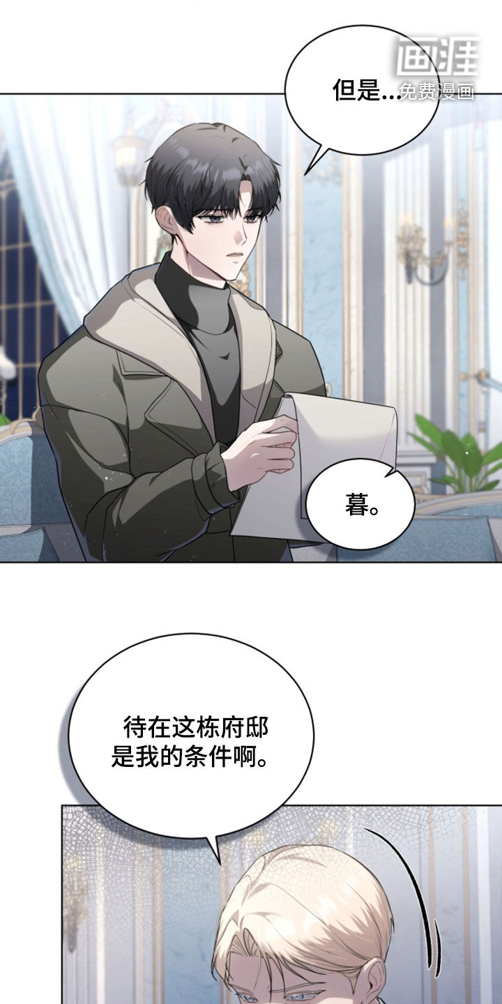 第33话0