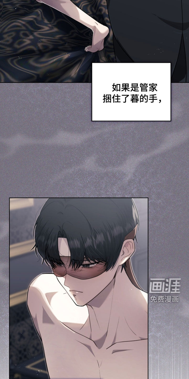 第33话12