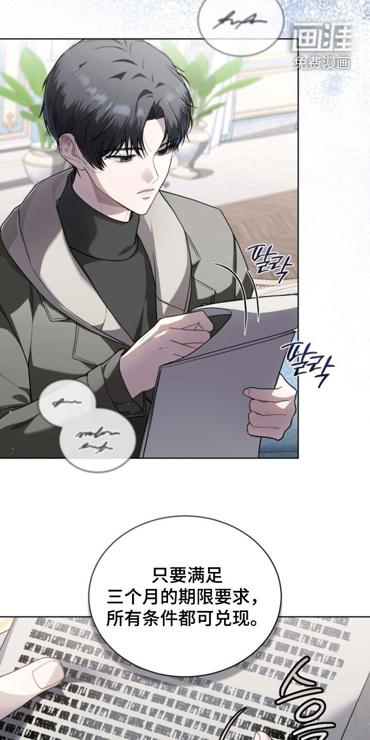 第33话5