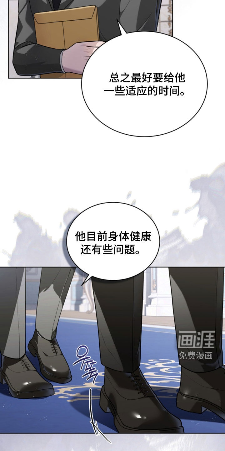 第33话21