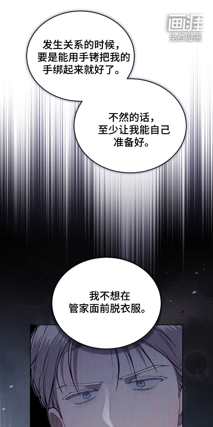 第33话7