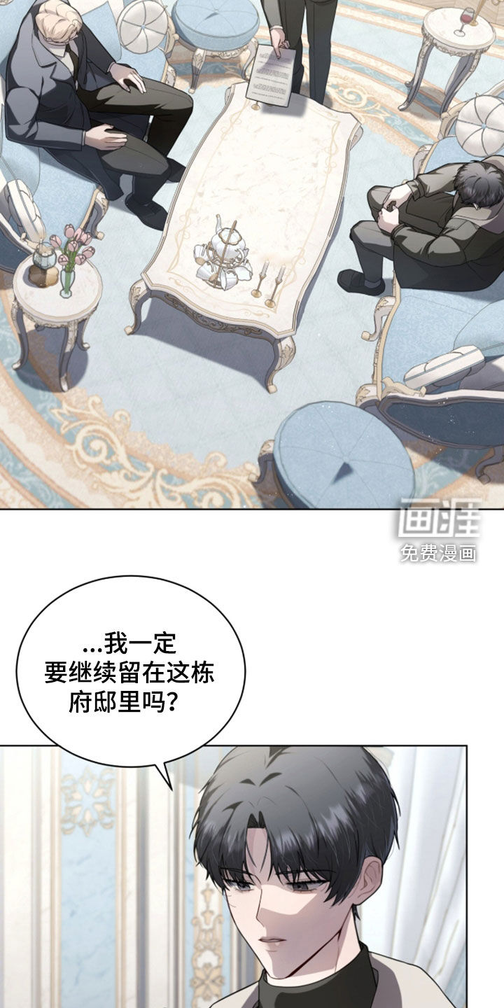 第32话24