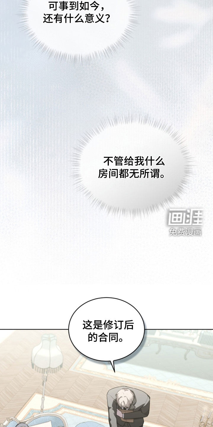 第32话23