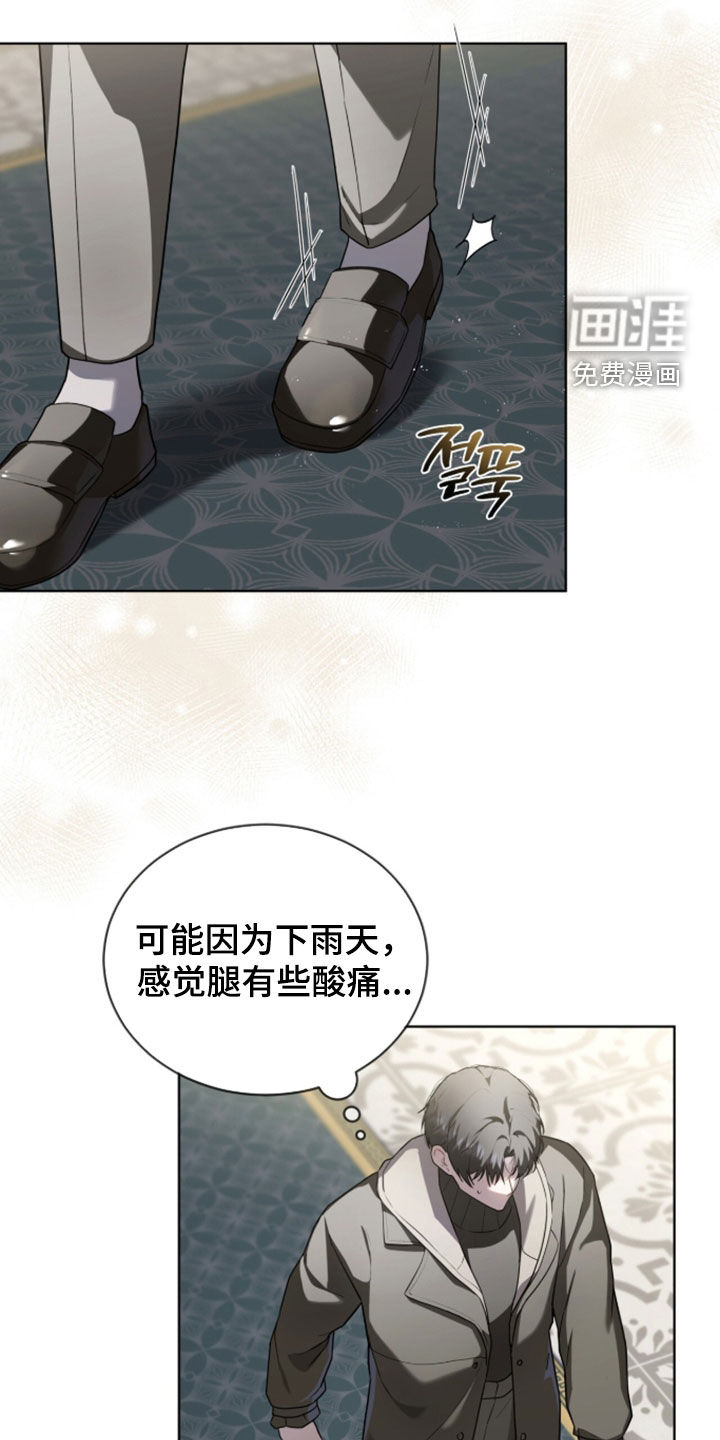 第32话9