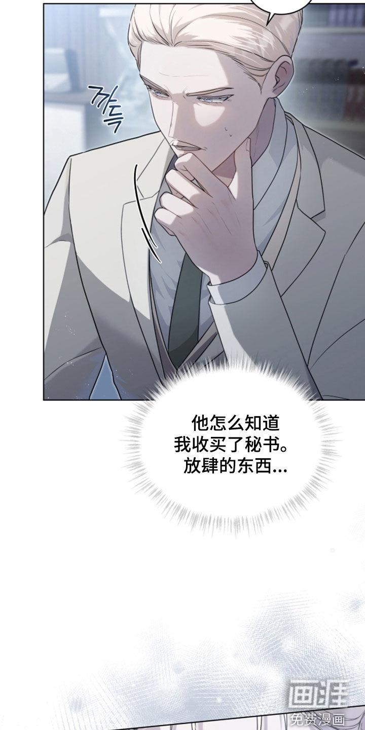 第31话11