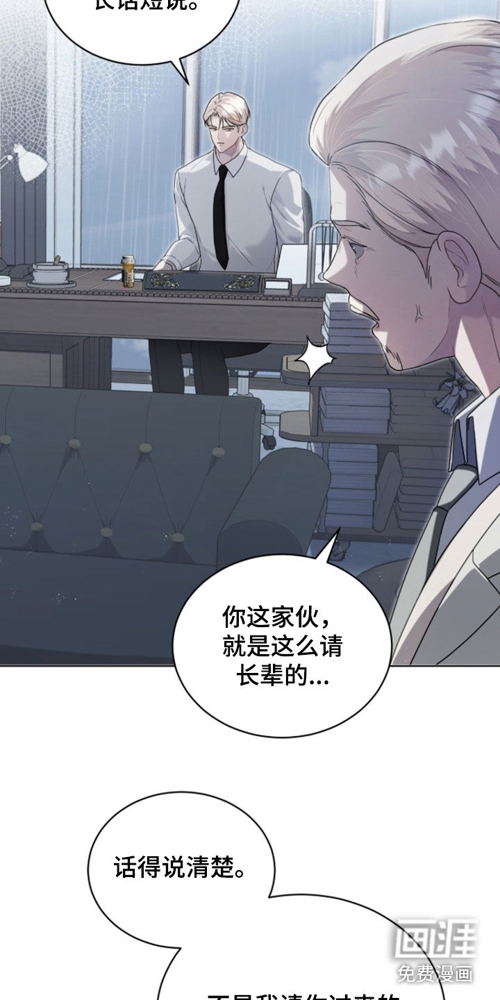 第31话9