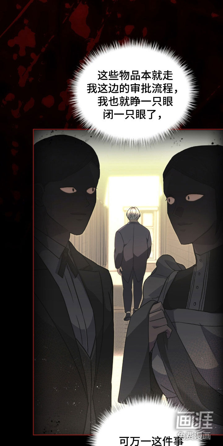 第31话2