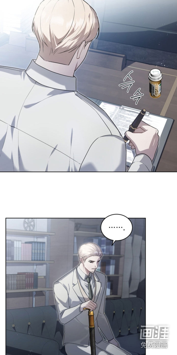 第31话7