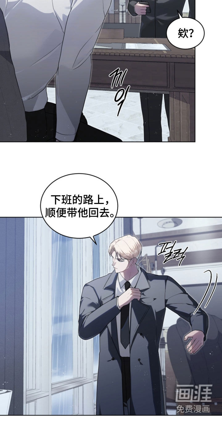 第31话28
