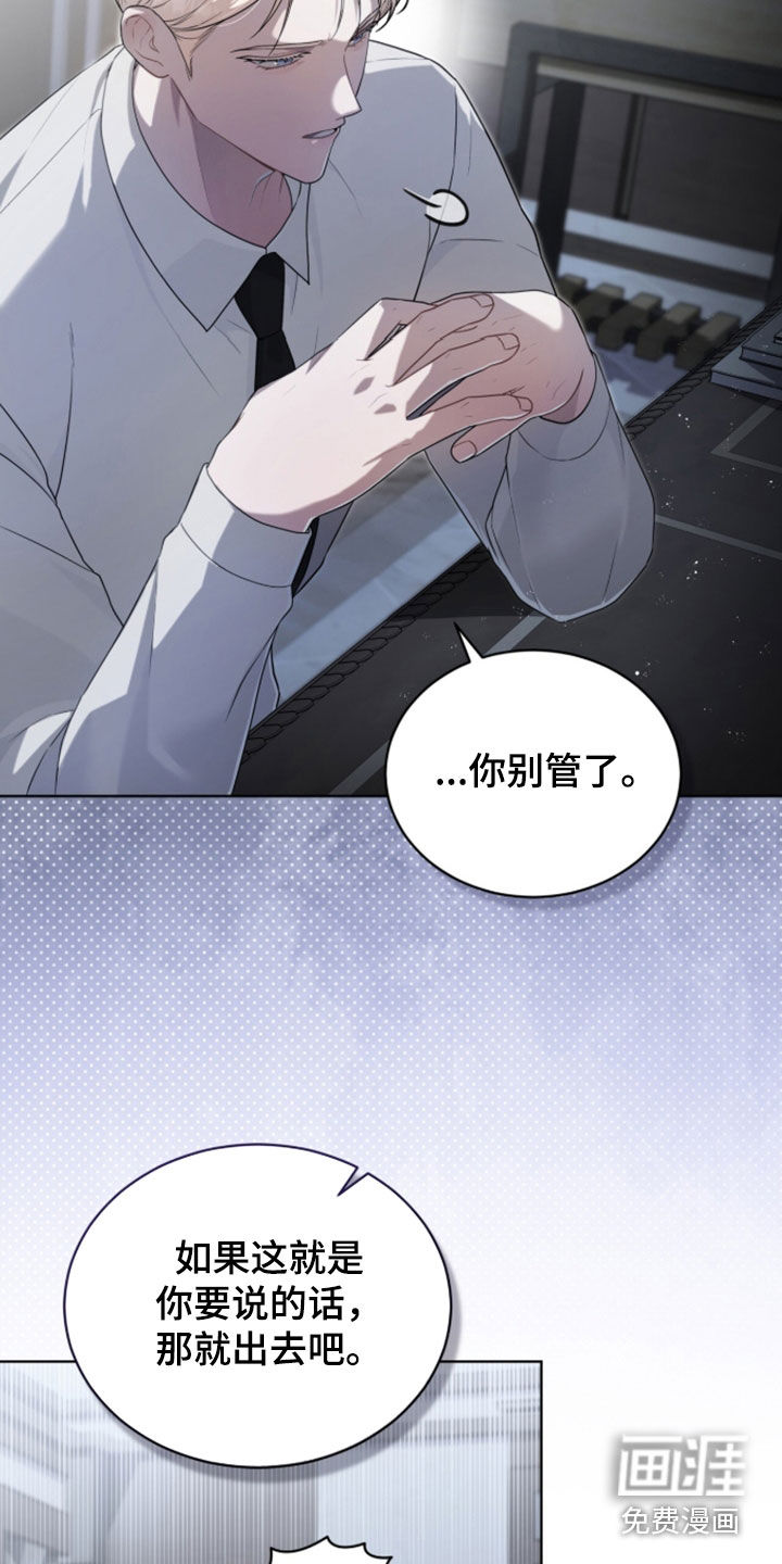 第31话14