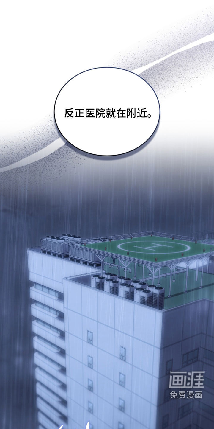 第31话29