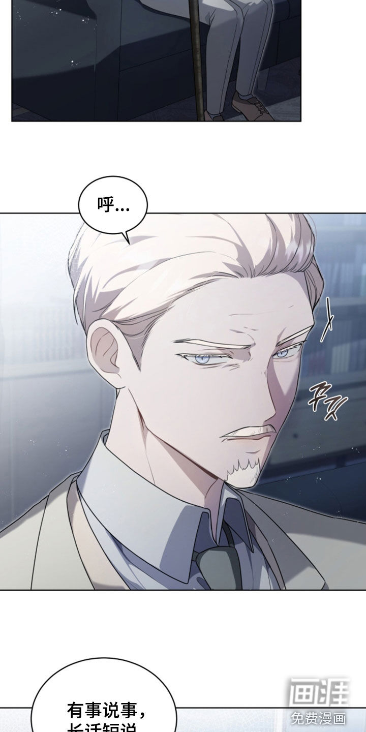 第31话8