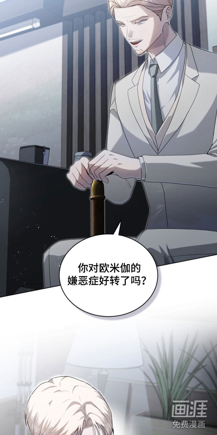 第31话13
